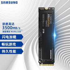 销量第一，Samsung 三星 970 EVO Plus NVMe M.2 SSD固态硬盘 2TB ￥540.60