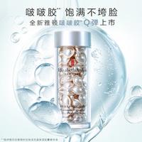 【含税直邮】Elizabeth Arden 雅顿焕活充盈保湿胶囊精华液（啵啵胶）60粒 到手