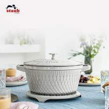 法国国宝级，Staub 珐宝 Twist Cocotte系列 Z1023-187 旋风艺术铸铁锅20cm ￥920.26