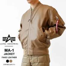 Alpha Industries 阿尔法 MA-1 男士仿皮飞行员夹克TA1615 ￥759.65