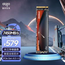 aigo 爱国者 P7000Z M.2 SSD固态硬盘 2TB（PCIe4.0） 579元包邮