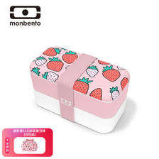 monbento 日式成人儿童便当餐盒分格多层便当 183元（需用券）