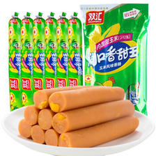 Shuanghui 双汇 玉米肠 240g*1袋（临期品） 4.23元（需买3件，共12.7元）