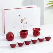 赞物 陶瓷功夫茶具套装 金色年华 茶具礼盒装 绛红 168元（包邮、需用券）