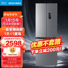 美的（Midea） BCD-323WTPM(E) 风冷多门冰箱 323L 银色 2598元