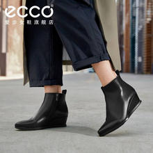36码，ECCO 爱步 Shape 45 型塑系列 女士真皮坡跟短筒短靴 280613 ￥514.07