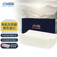 Aisleep 睡眠博士 斯里兰卡进口原装天然乳胶枕头 95%天然乳胶含量 299.7元