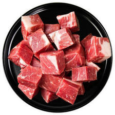 冰天凍地 冰天冻地 牛腩块1kg 国产原切牛肉健身食材 59元（需买3件，共177元
