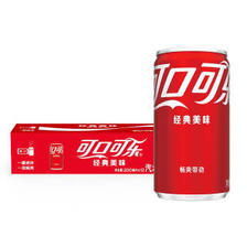 可口可乐 汽水 碳酸饮料 200ml*24罐 28.6元
