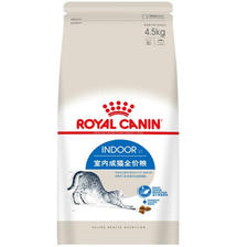 PLUS会员：ROYAL CANIN 皇家 I27室内成猫猫粮 4.5kg 213.2元包邮（双重优惠）