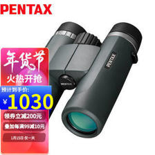 PENTAX 宾得 AD系列 8x36WP 双筒望远镜 1030元