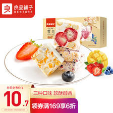 BESTORE 良品铺子 雪花酥什锦装 3口味 108g（草莓味+芒果味+蓝莓味） 17.9元