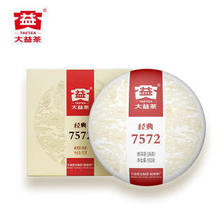 TAETEA 大益 7572 经典标杆熟茶 150g 49.5元（需买4件，共198元）