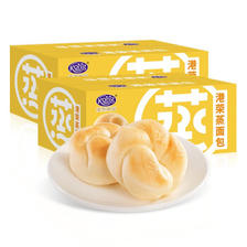 Kong WENG 港荣 蒸面包 整箱营养早餐食品休闲零食 手撕面包代餐孕妇食品 奶