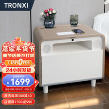 TRONXI TG-A5627-智能香槟金尊享款多功能床边柜子 ￥1649