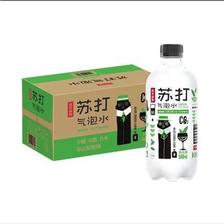 京喜APP：农夫山泉 莫吉托味 苏打气泡水500ml*5瓶 9.9元包邮