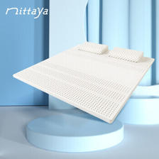 NITTAYA 妮泰雅 泰国原装进口乳胶床垫 5cm（送2个按摩枕） 150*200 889元
