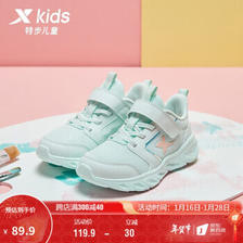 XTEP 特步 童鞋幼小童网革跑鞋女童魔术贴套脚运动鞋 679114119985 绿粉红 30码 8