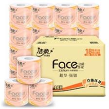 京东极速版：C&S 洁柔 Face系列 有芯卷纸 4层105g18卷 17.8元包邮