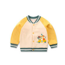秋季男童棒球服宝宝 拼色黄色小卡车 80码 23.45元（需买2件，共46.9元，需用