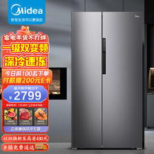 Midea 美的 606升 对开双门冰箱 双变频 BCD-606WKPZM(E) 2949元（需用券）