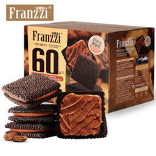 Franzzi 法丽兹 曲奇饼干零食礼盒提拉米苏味可可嘿曲奇345g 23.92元（需买2件