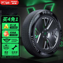 浦林轮胎 新能源轮胎 205/60R16 96V XLAB天鹅绒 237.3元（需买4件，共949.2元包邮