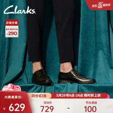 Clarks 其乐 Tilden Plain系列 男士德比鞋 黑色 41 559元（需买2件，共1118元）