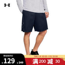 安德玛 Tech Graphic 1306443 男子运动短裤 107.55元（需买2件，共215.1元）