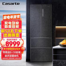 Casarte 卡萨帝 原石系列 BCD-455WVPAU1 风冷多门冰箱 455L 暮云黑 8999元
