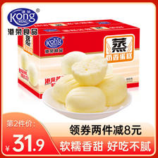 Kong WENG 港荣 蒸奶香蛋糕 900g 36.9元（需用券）