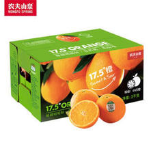 农夫山泉 纽荷尔脐橙 水果礼盒 小巧橙6斤装 49.9元包邮（多重优惠）