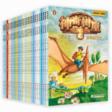 《神奇树屋·故事系列》（套装共28册） 160元（满减+用券，满600-400）
