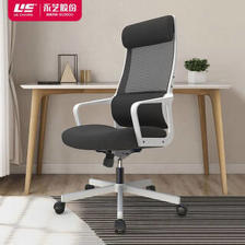 UE 永艺 人体工学电脑舒腰椅 双层腰靠-白框黑布 199.5元包邮（满减）