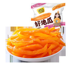 京东特价APP: 红薯 红薯地瓜条 500g*2袋 14元